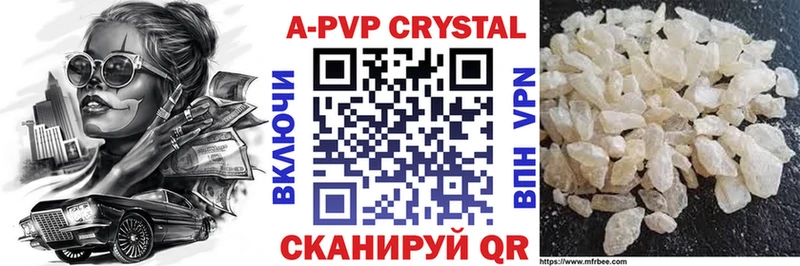 Где купить Гуково КОКАИН Меф мяу мяу A PVP ГАШ