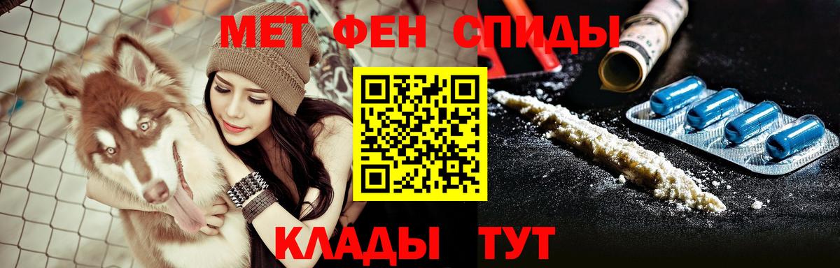 АМФ VHQ Гуково