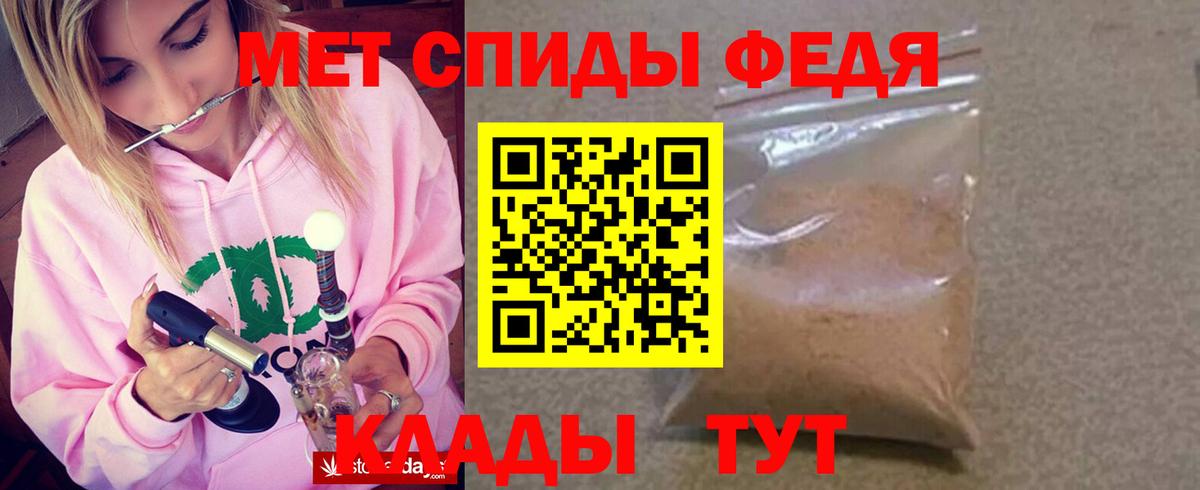 Гуково  Amphetamine  Amphetamine  Вход с VPN  АМФЕТАМИН VHQ 