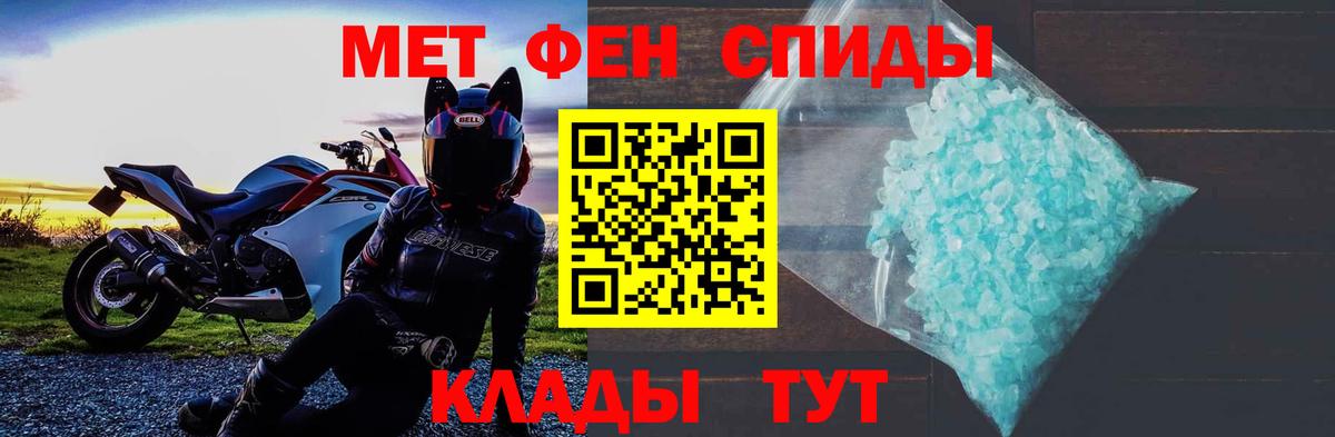 Amphetamine Розовый Гуково