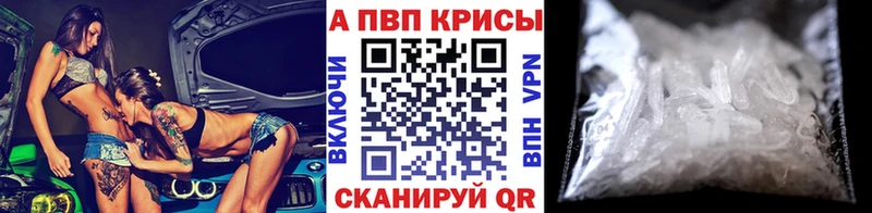 купить   Гуково  МЕГА ссылка  Alpha PVP СК 