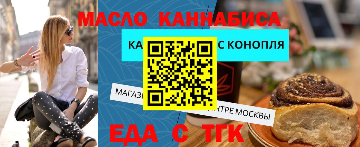 Марихуана Гуково