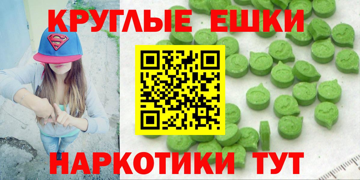 Экстази Дубай  ЭКСТАЗИ MDMA  Гуково  Вход с VPN 