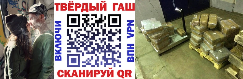 ГАШИШ Изолятор  Гуково 