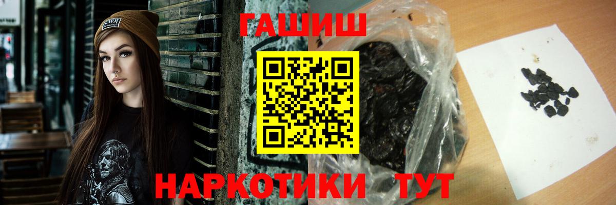 Гуково  ГАШИШ индика сатива  Вход с VPN  ГАШИШ AMNESIA HAZE 