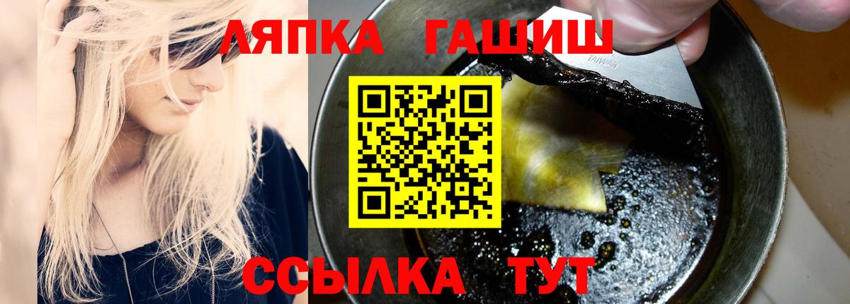 ГАШИШ гашик  ГАШИШ гашик  Гуково 