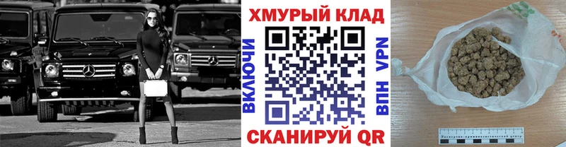 Героин белый магазин продажи Гуково