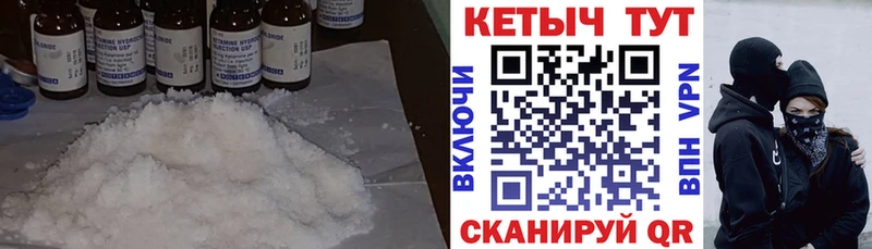 Кетамин ketamine  mega как войти  Гуково 