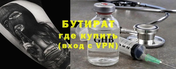 MESCALINE Нязепетровск