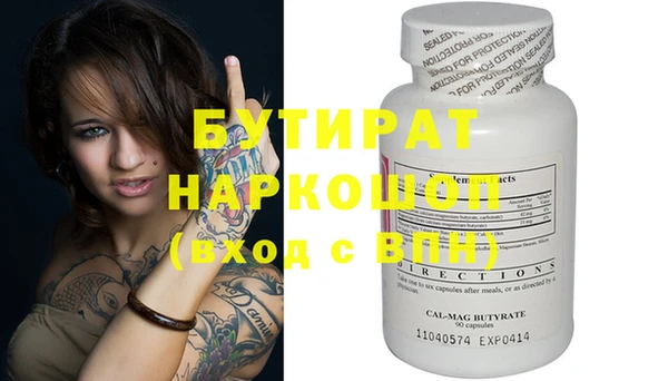 марки nbome Болхов