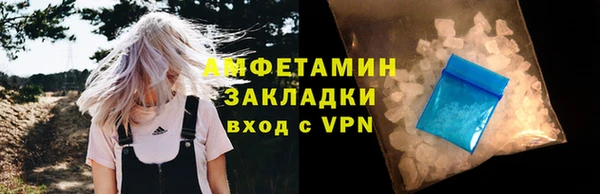 мефедрон VHQ Няндома