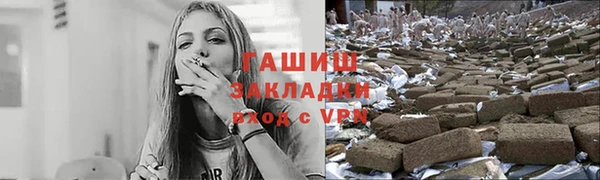 MESCALINE Нязепетровск