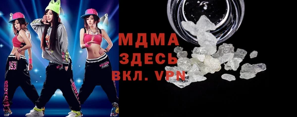 MESCALINE Нязепетровск