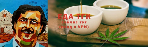 MESCALINE Нязепетровск