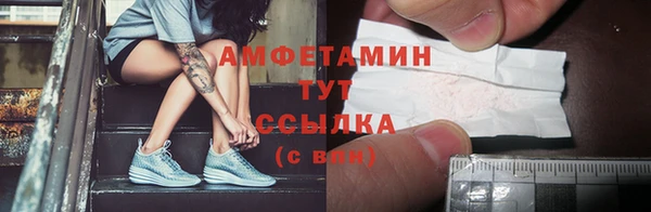 MESCALINE Нязепетровск