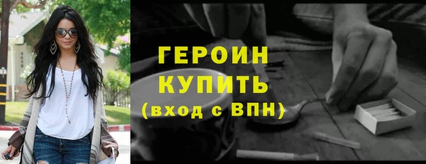 мефедрон VHQ Няндома