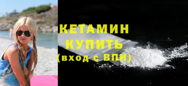 MESCALINE Нязепетровск