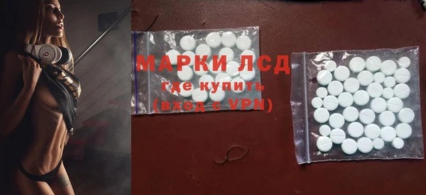 MESCALINE Нязепетровск