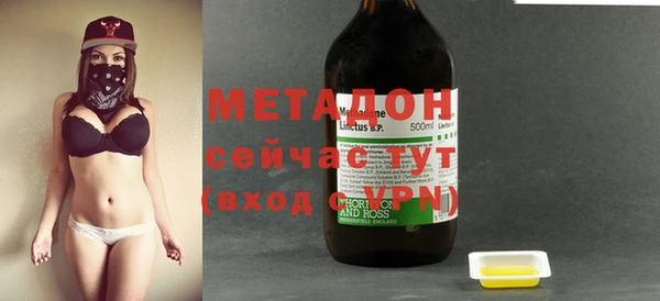мефедрон VHQ Няндома