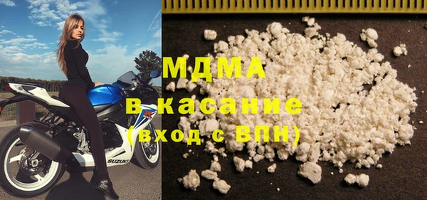 MESCALINE Нязепетровск