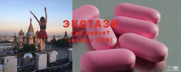 мефедрон VHQ Няндома