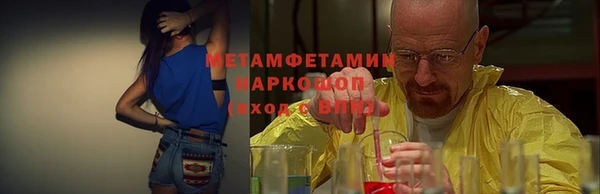 мефедрон VHQ Няндома