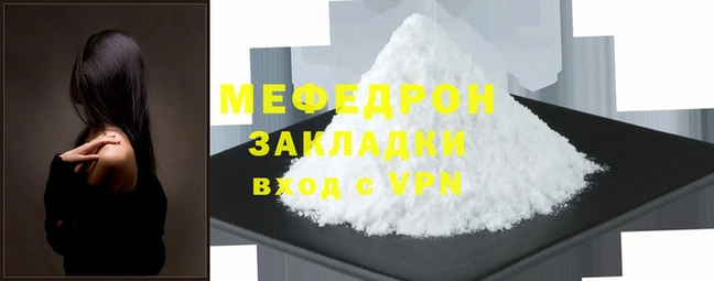 MESCALINE Нязепетровск
