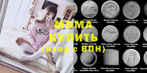 MESCALINE Нязепетровск