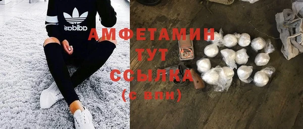 мефедрон VHQ Няндома