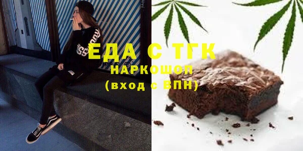 мефедрон VHQ Няндома