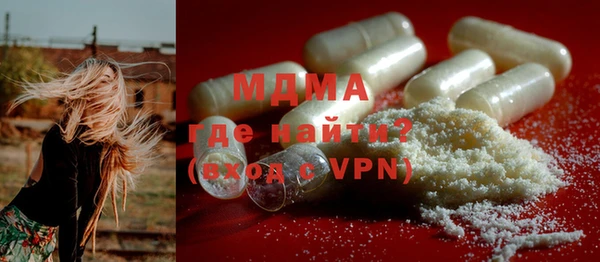 мефедрон VHQ Няндома
