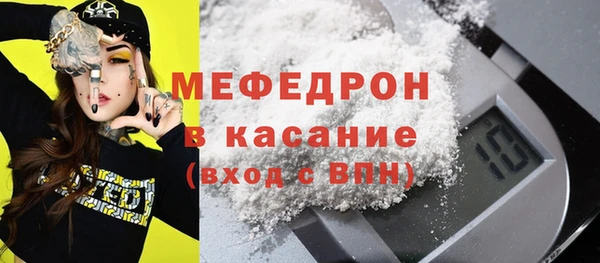 MESCALINE Нязепетровск
