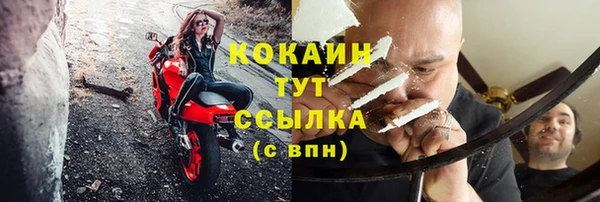 скорость mdpv Болотное