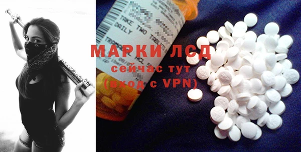 MESCALINE Нязепетровск