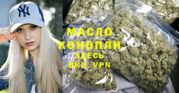 мефедрон VHQ Няндома