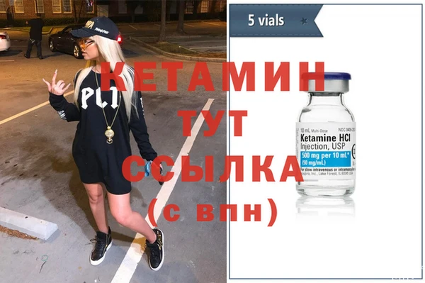 мефедрон VHQ Няндома