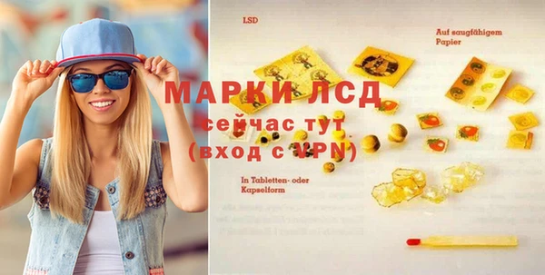 первитин Хадыженск