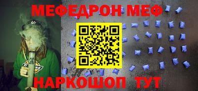 молекула духа Балашиха