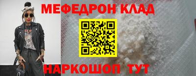 метадон Будённовск