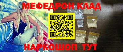 спиды Бузулук