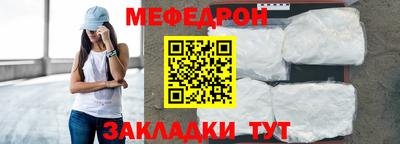 мескалин Бугуруслан
