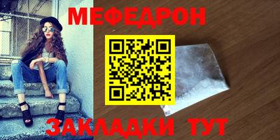 гашик Балаково