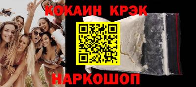 молекула духа Балашиха