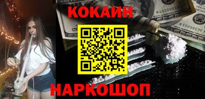 мескалин Бугуруслан