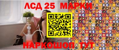 гашик Балаково