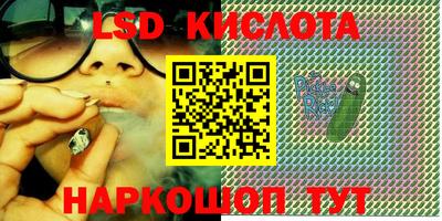 спиды Бузулук