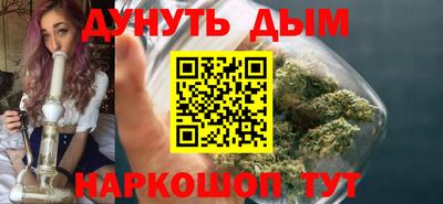 спиды Бузулук