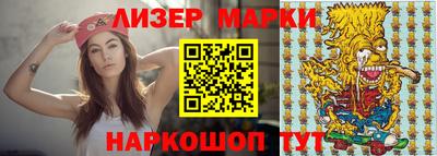 гашик Балаково