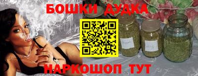 кокс Будённовск