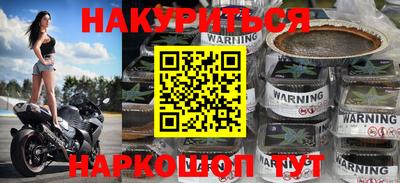 кокс Будённовск